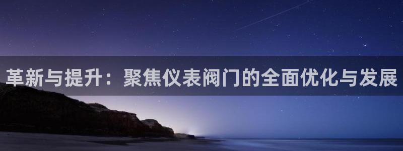 新宝gg在哪开户