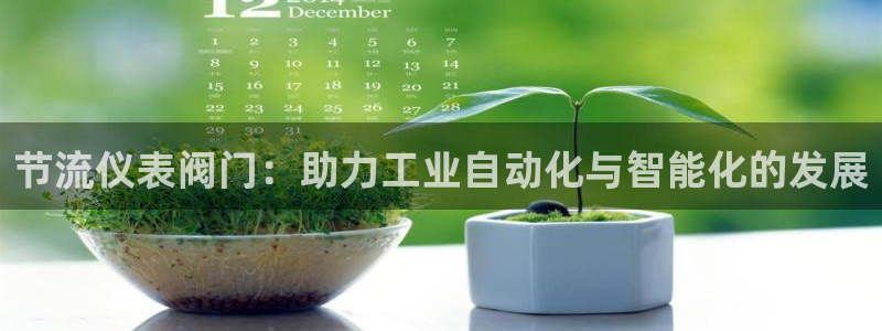 新宝gg网投