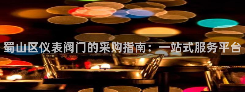 新宝gg棋牌