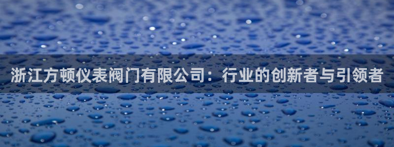 新宝GG—创造奇迹