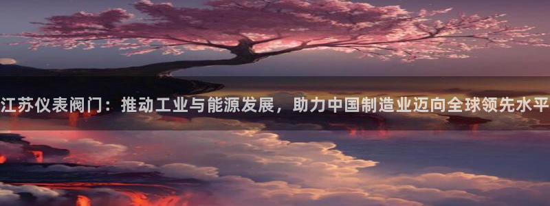 新宝gg 奇迹