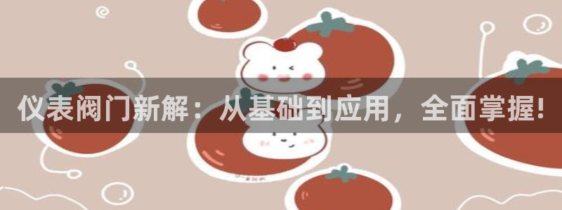 新宝gg--创