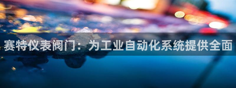 新宝gg总部