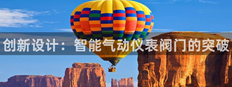 新宝GG官方域名