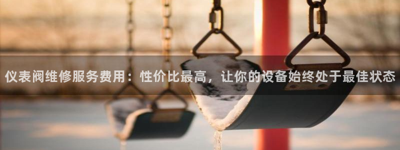 新宝GG冰冰
