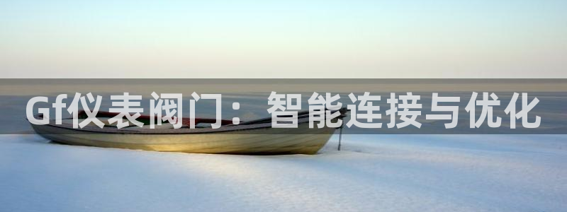 新宝gg游戏