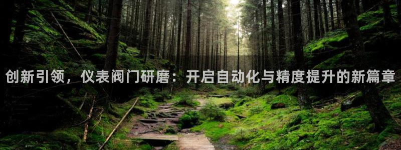 新宝gg登陆平台