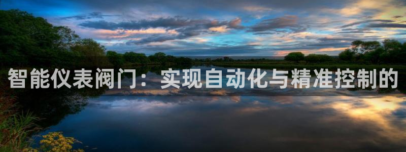 新宝gg官方主管