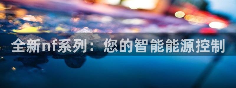 新宝gg官方主管