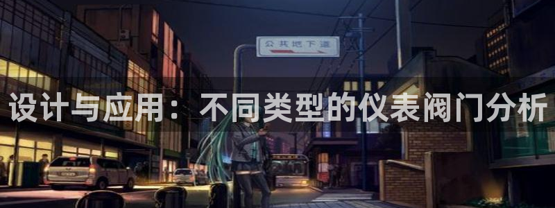 新宝gg招商致胜团队