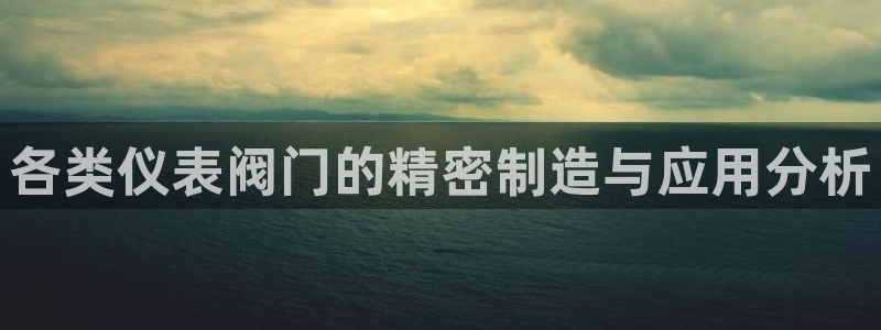 新宝gg彩票