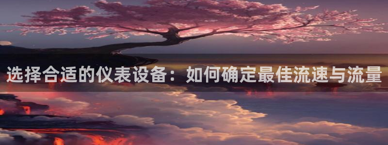 新宝gg平