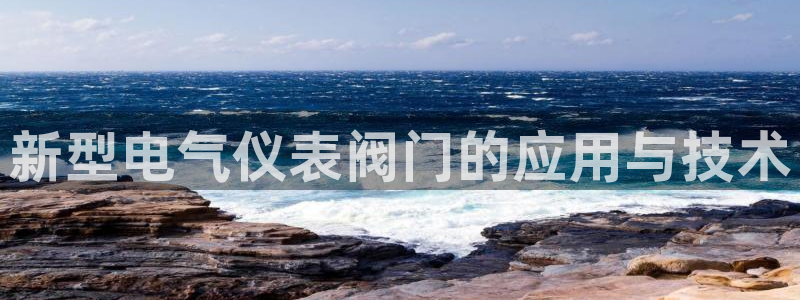新宝gg主管baidu
