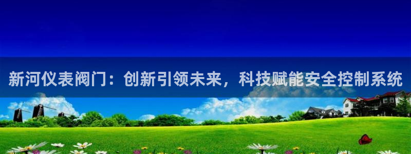 新宝gg真的能赚钱么