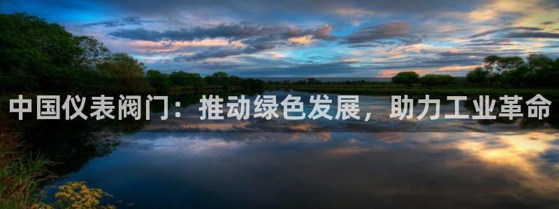 新宝gg网点