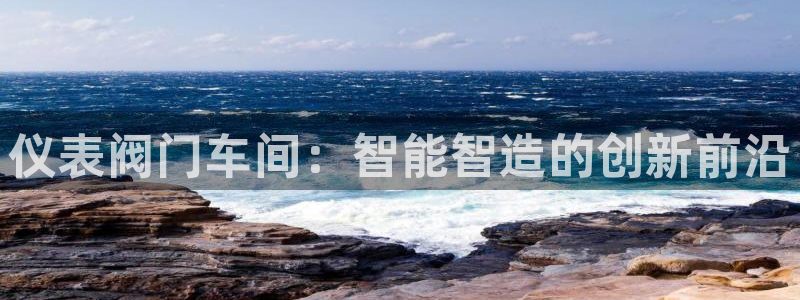 新宝gg总部
