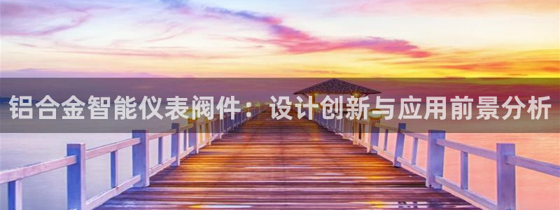 新宝gg登陆新