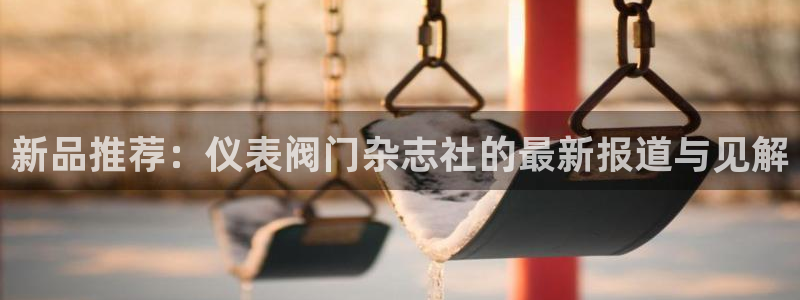 新宝GG网页