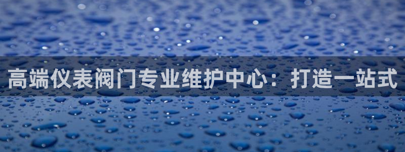 新宝GG国际