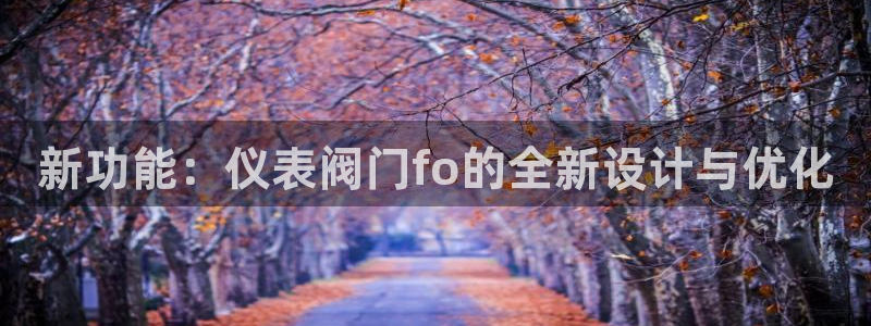 新宝gg娱乐客户端下载